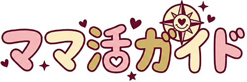 ママ活ガイド